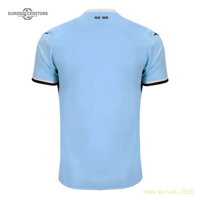 2024-2025 Lazio Home Shirt (Romagnoli 13)-Vantage Point Soccer