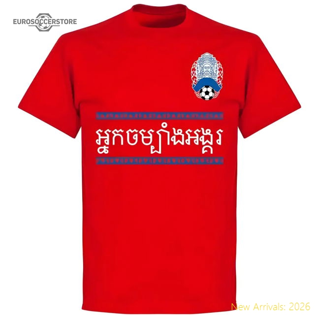 Cambodia Team T-shirt - Red-Vantage Point Soccer