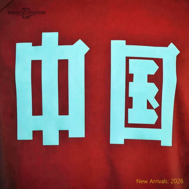 China 1982 Retro Football Shirt-Vantage Point Soccer