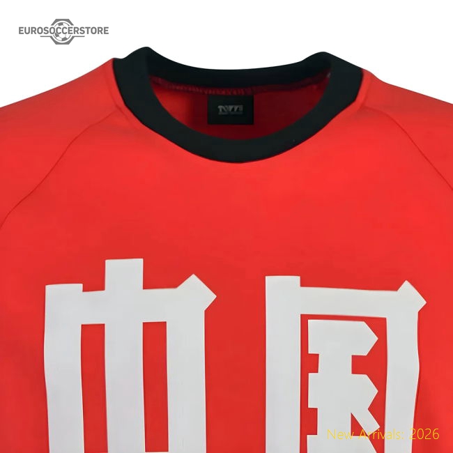 China 1982 Retro Football Shirt-Vantage Point Soccer