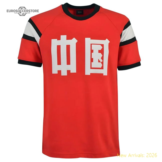 China 1982 Retro Football Shirt-Vantage Point Soccer